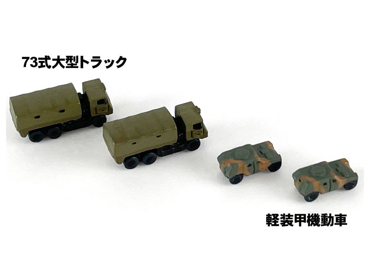 Pit Road 1/700 JGSDF Vehicle Set 2 | 4986470021041