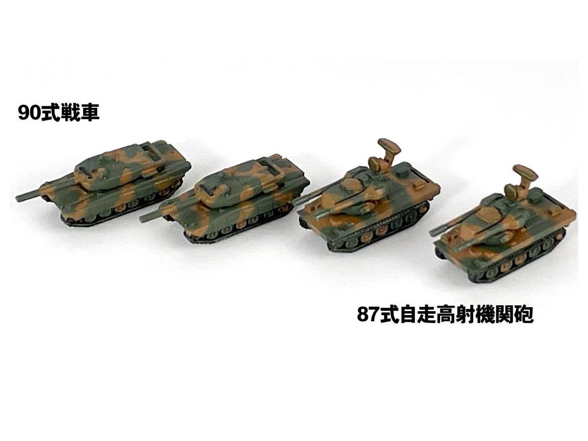 Pit Road 1/700 JGSDF Vehicle Set 2 | 4986470021041