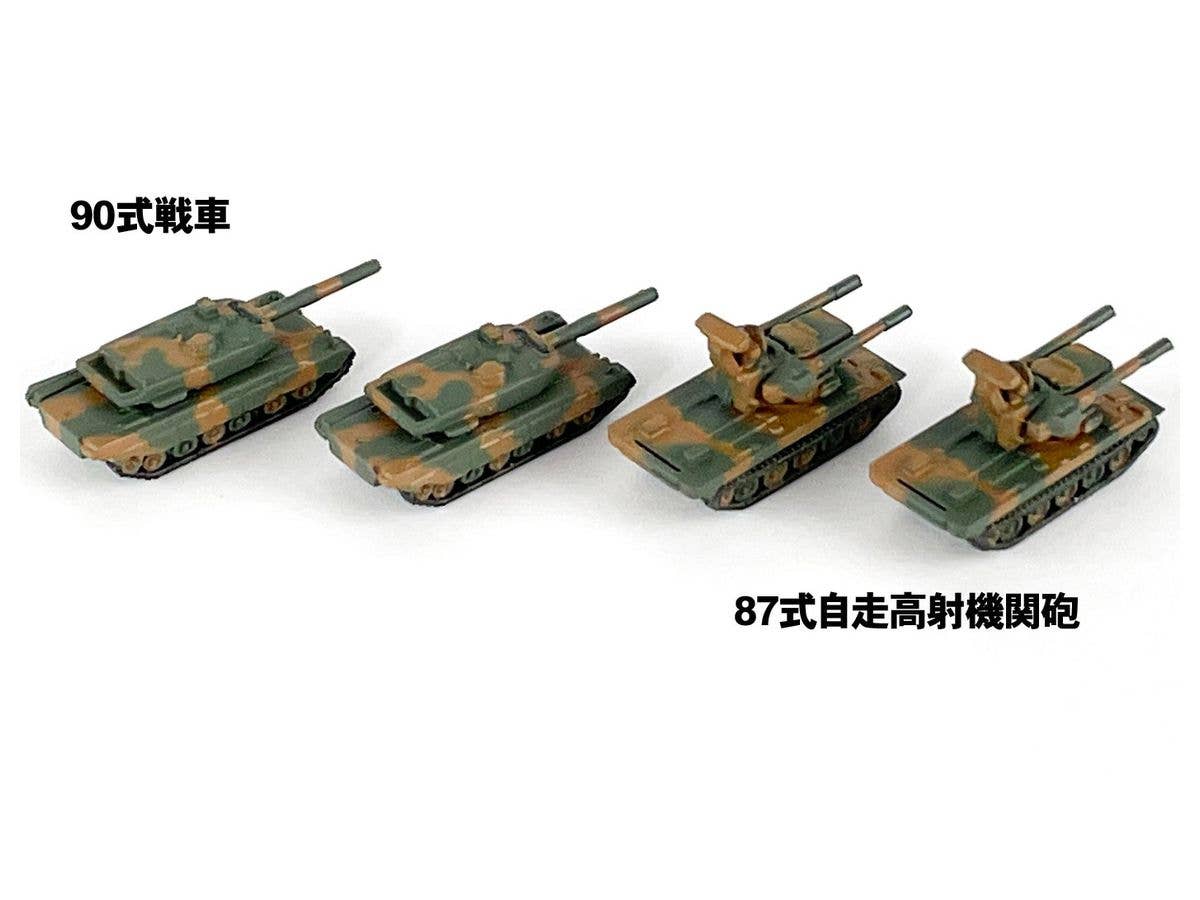 Pit Road 1/700 JGSDF Vehicle Set 2 | 4986470021041