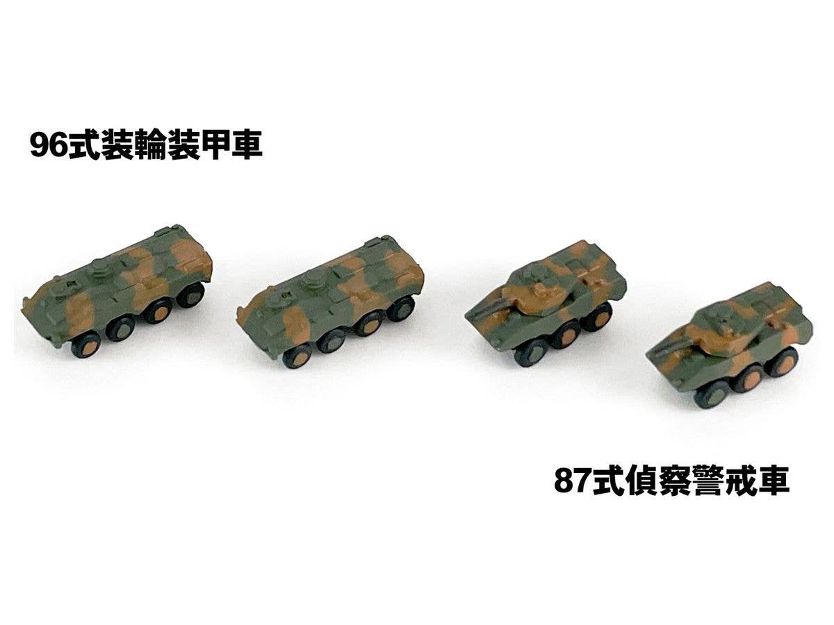 Pit Road 1/700 JGSDF Vehicle Set 2 | 4986470021041