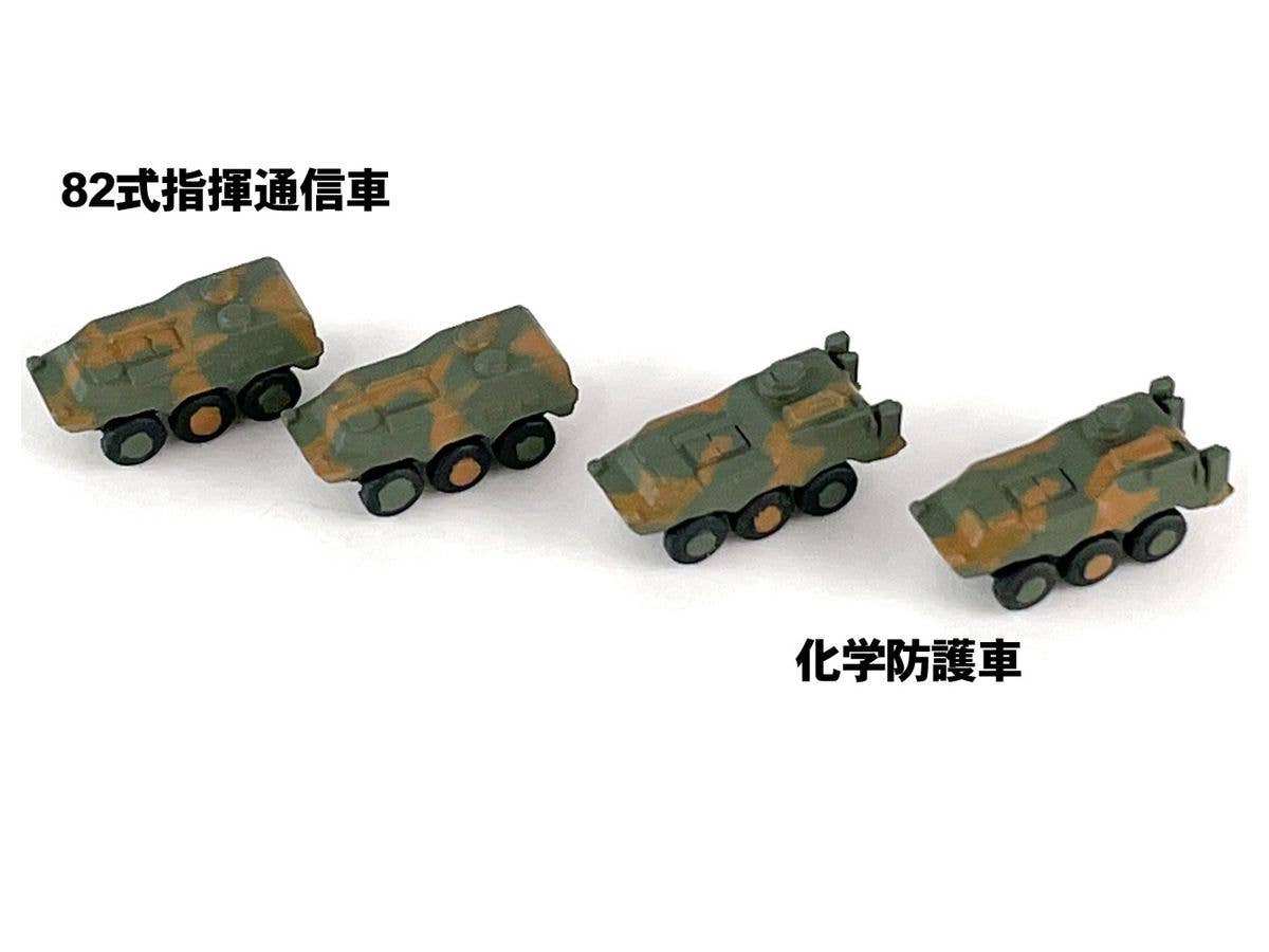 Pit Road 1/700 JGSDF Vehicle Set 2 | 4986470021041
