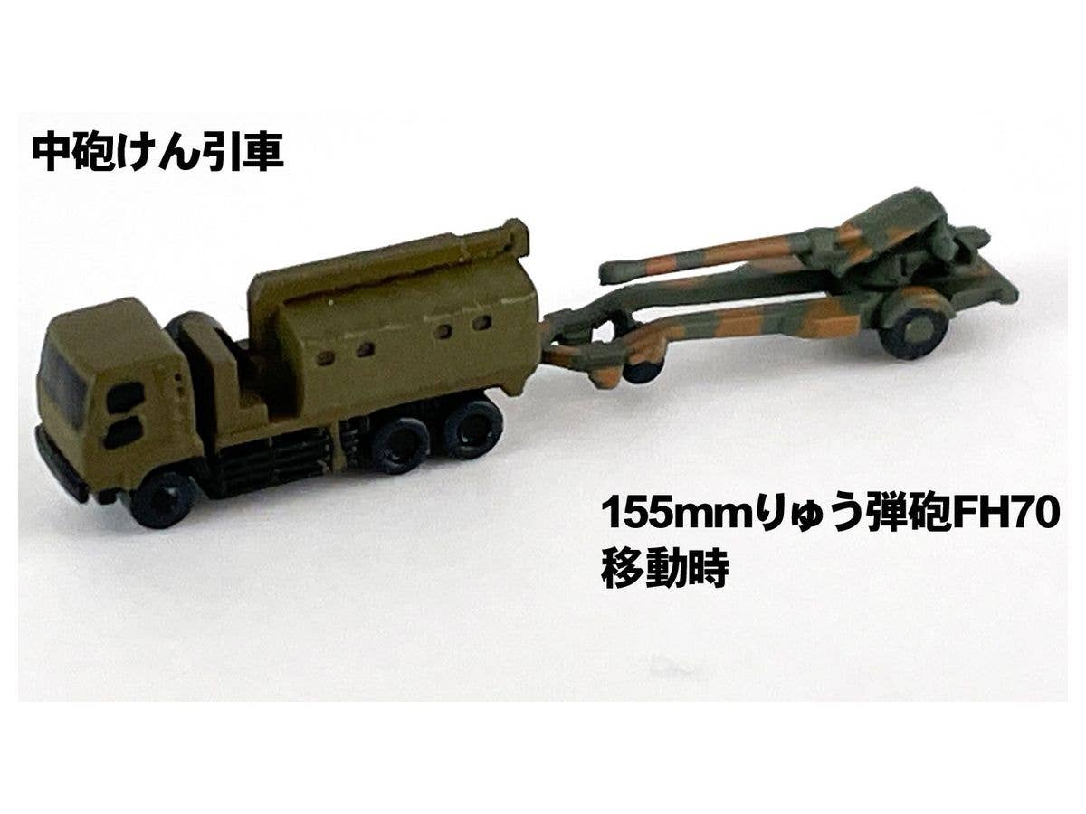 Pit Road 1/700 JGSDF Vehicle Set 3 | 4986470021058