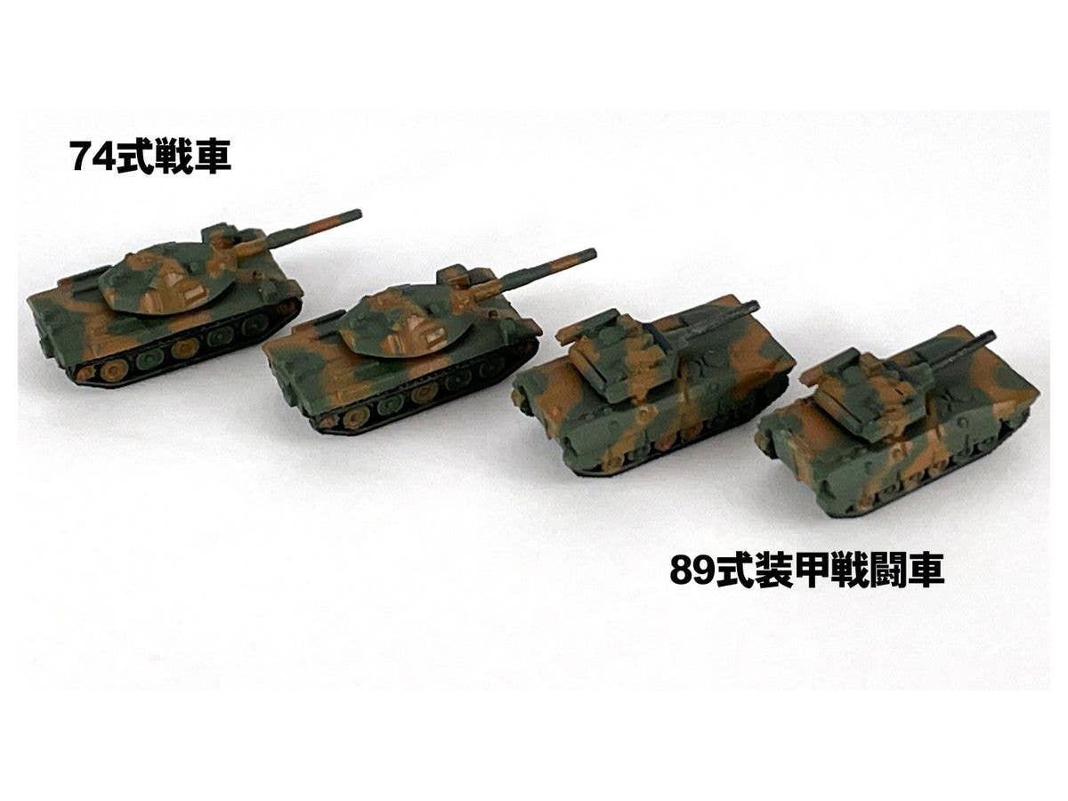 Pit Road 1/700 JGSDF Vehicle Set 3 | 4986470021058