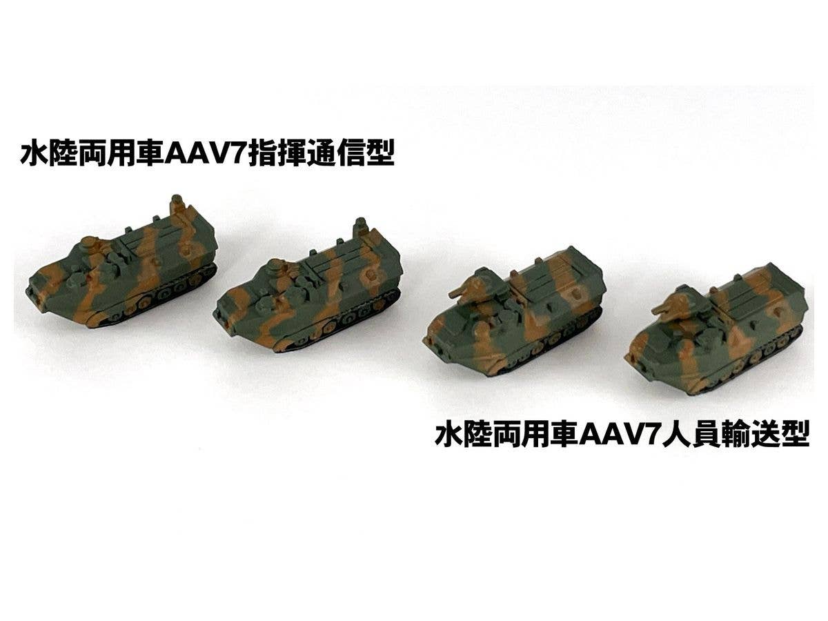 Pit Road 1/700 JGSDF Vehicle Set 3 | 4986470021058