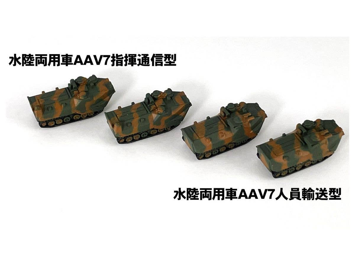 Pit Road 1/700 JGSDF Vehicle Set 3 | 4986470021058