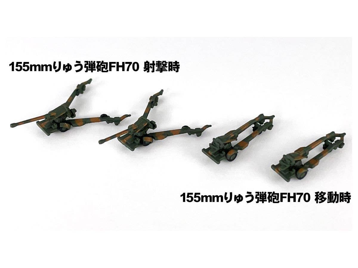 Pit Road 1/700 JGSDF Vehicle Set 3 | 4986470021058