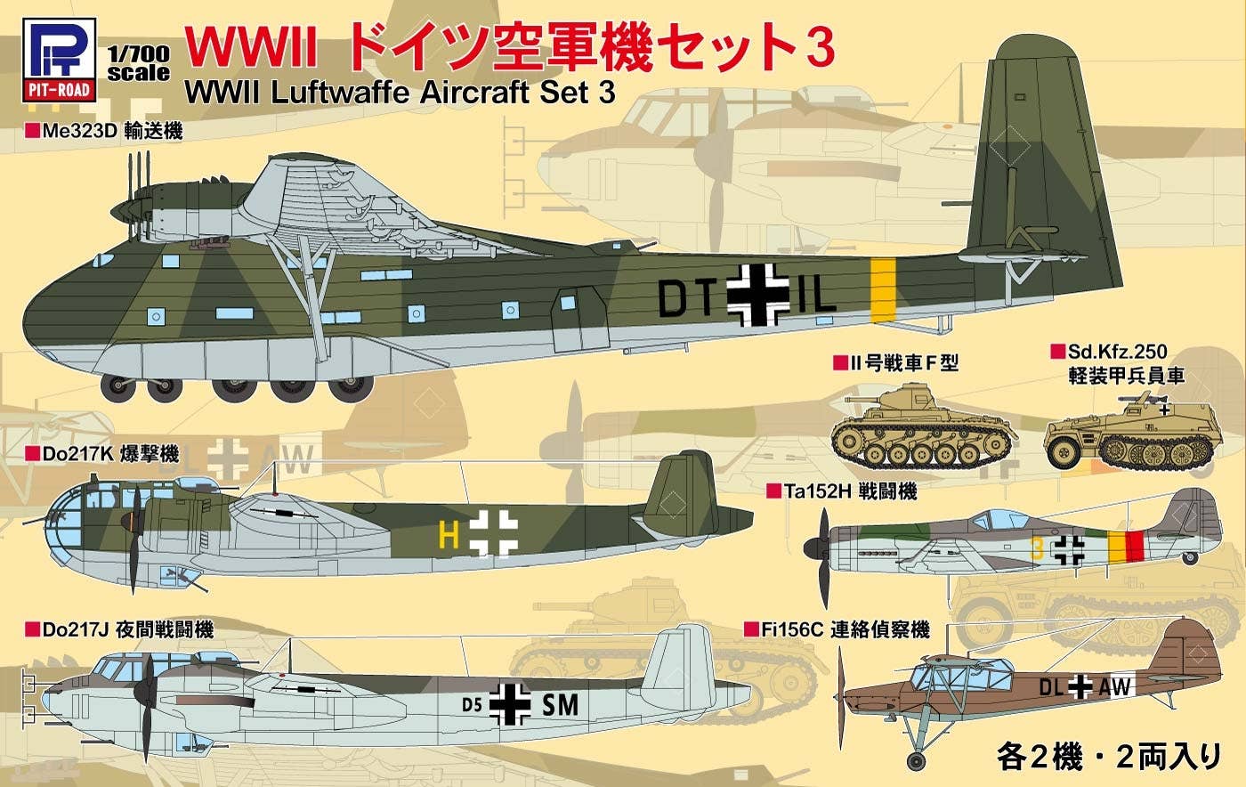 Pit Road 1/700 WWII Luftwaffe Aircraft Set 3 | 4986470020808