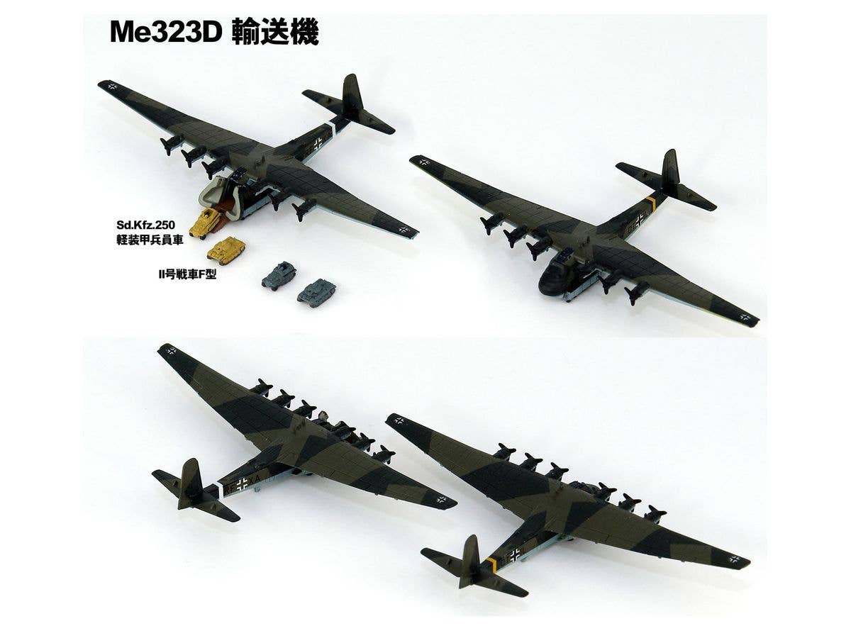 Pit Road 1/700 WWII Luftwaffe Aircraft Set 3 | 4986470020808