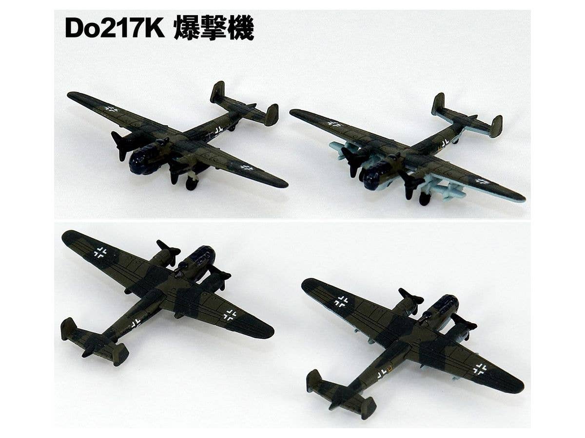 Pit Road 1/700 WWII Luftwaffe Aircraft Set 3 | 4986470020808