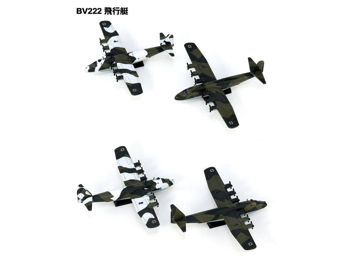 Pit Road 1/700 WWII Luftwaffe Aircraft Set 4 | 4986470020815