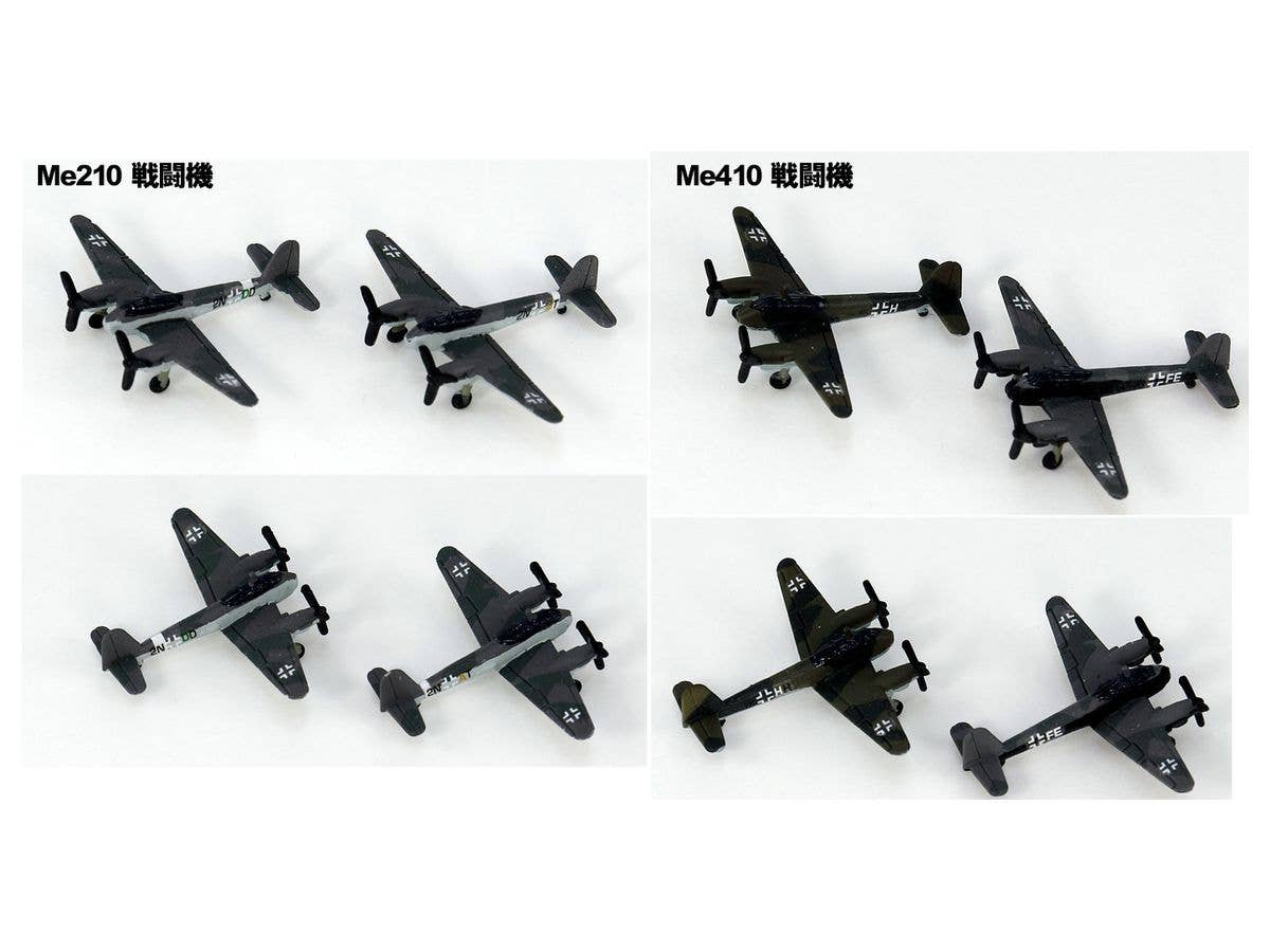 Pit Road 1/700 WWII Luftwaffe Aircraft Set 4 | 4986470020815