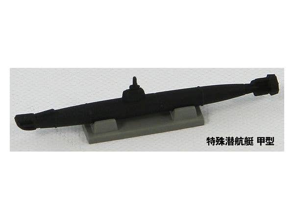 Pit Road 1/700 IJN Destroyer MUTSUKI with Photo Etched Parts | 4986470068152