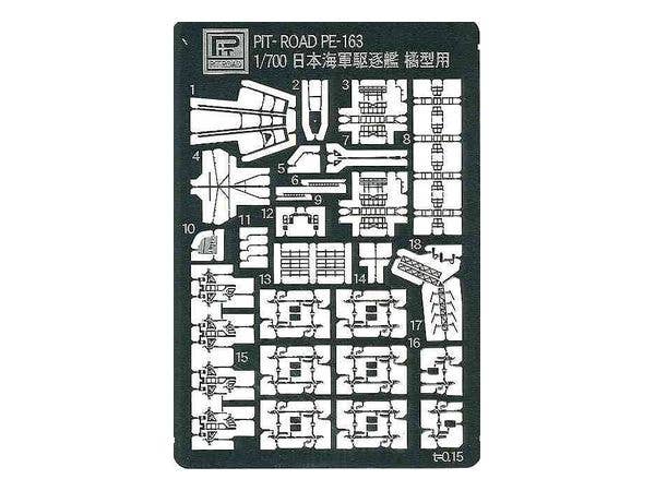 Pit Road 1/700 IJN Destroyer "TACHIBANA" with Photo Etched Parts | 4986470068176