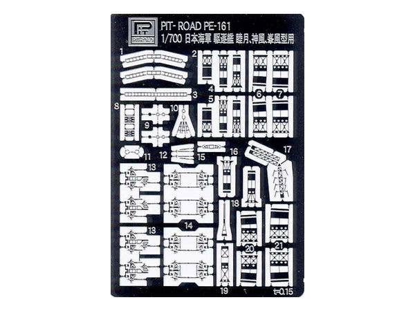 Pit Road 1/700 IJN Destroyer "KAMIKAZE" with Photo Etched Parts | 4986470068183
