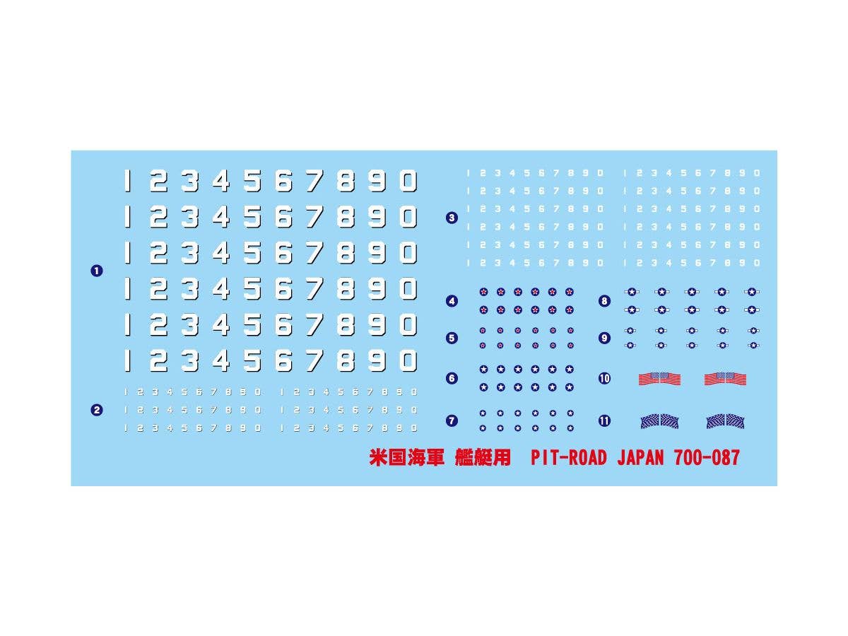 Pit Road 1/700 US Navy Destroyer DD-421 Benson | 4986470020914