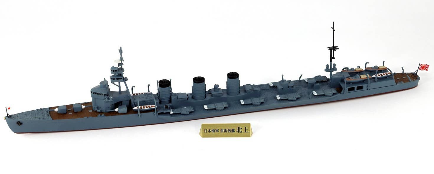 Pit-Road 1/700 IJN Heavy Torpedo Cruiser Kitakami With Photo Etched Parts Of The Flag And Ship Name Plate | 4986470067964