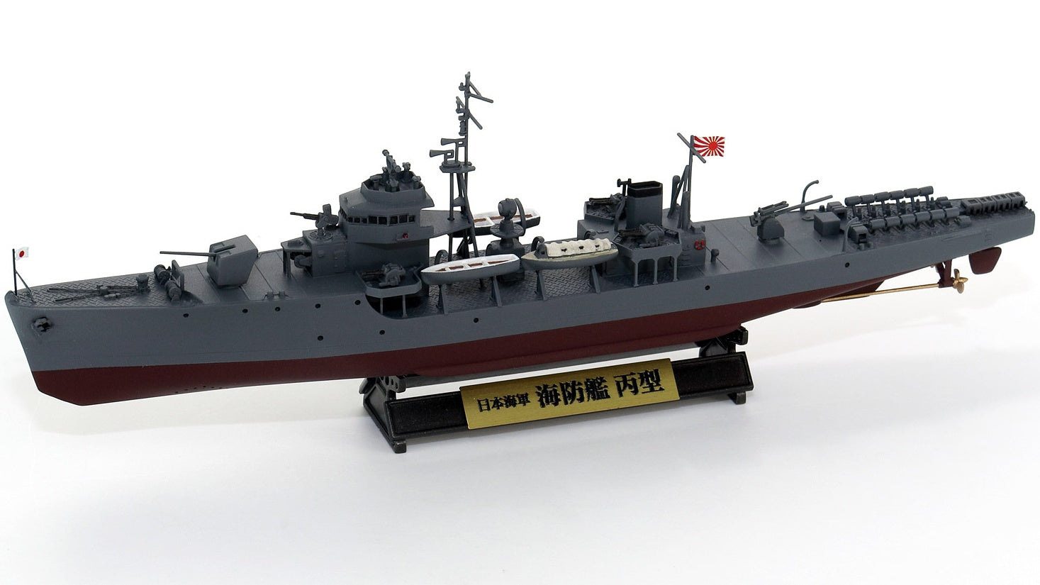 Pit Road 1/350 IJN Escort Type C 'HEI' (Early Type) with ship name plate and photo etched parts of the flag and flagpole
