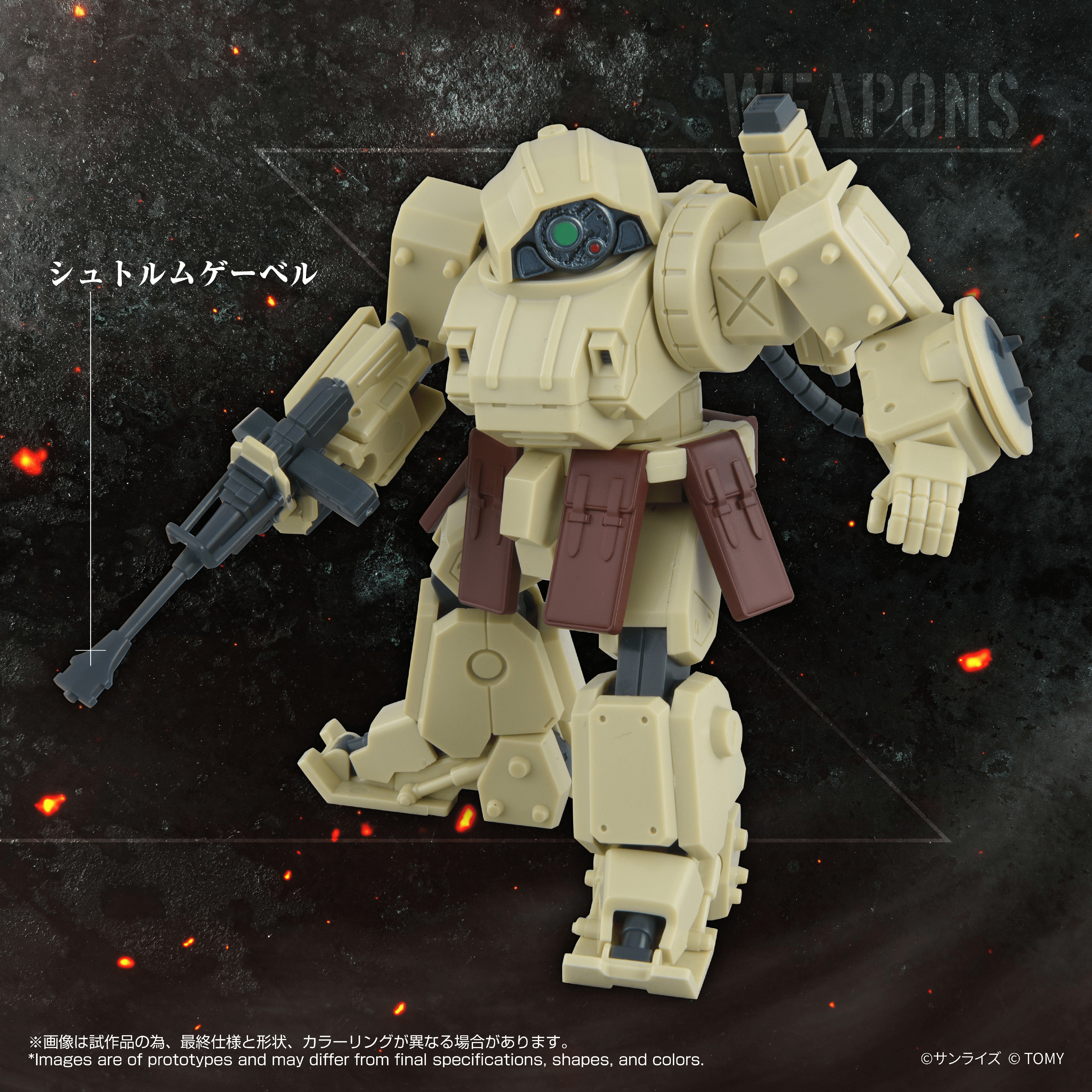 TOYRISE AT-13 Erdspinne