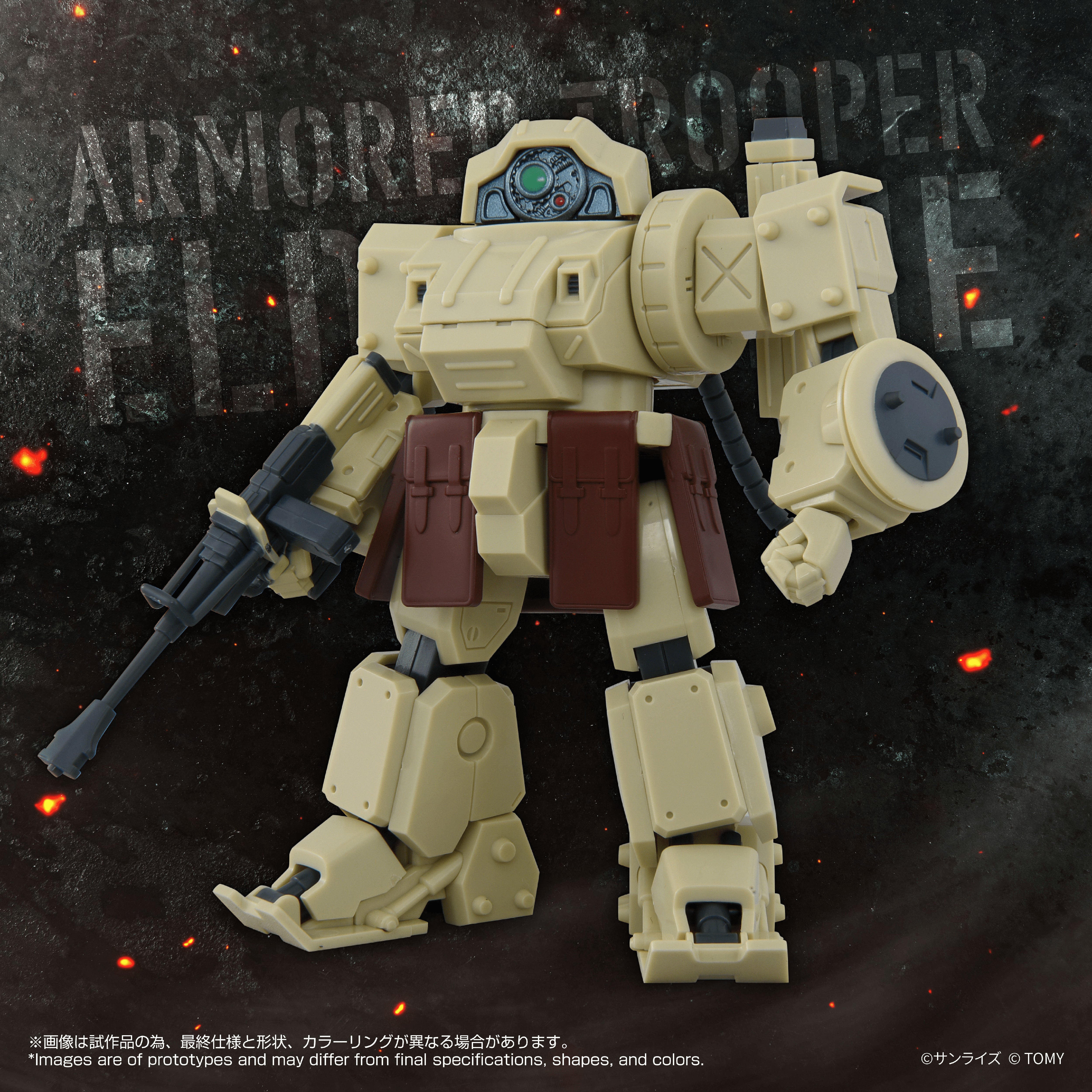 TOYRISE AT-13 Erdspinne