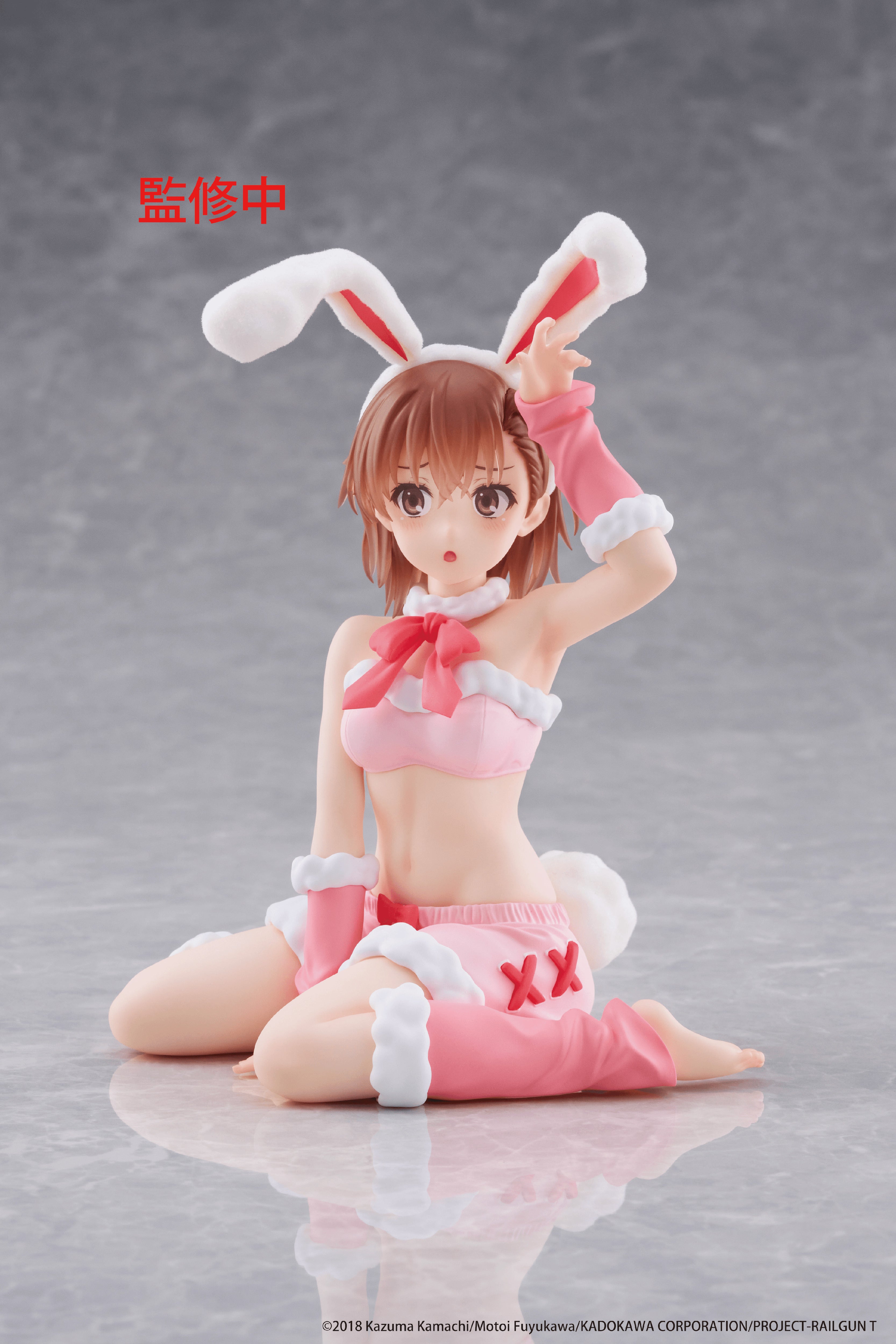 A Certain Scientific Railgun MOFLOCK Figure - Mikoto Misaka (Fluffy Bunny Ver.)