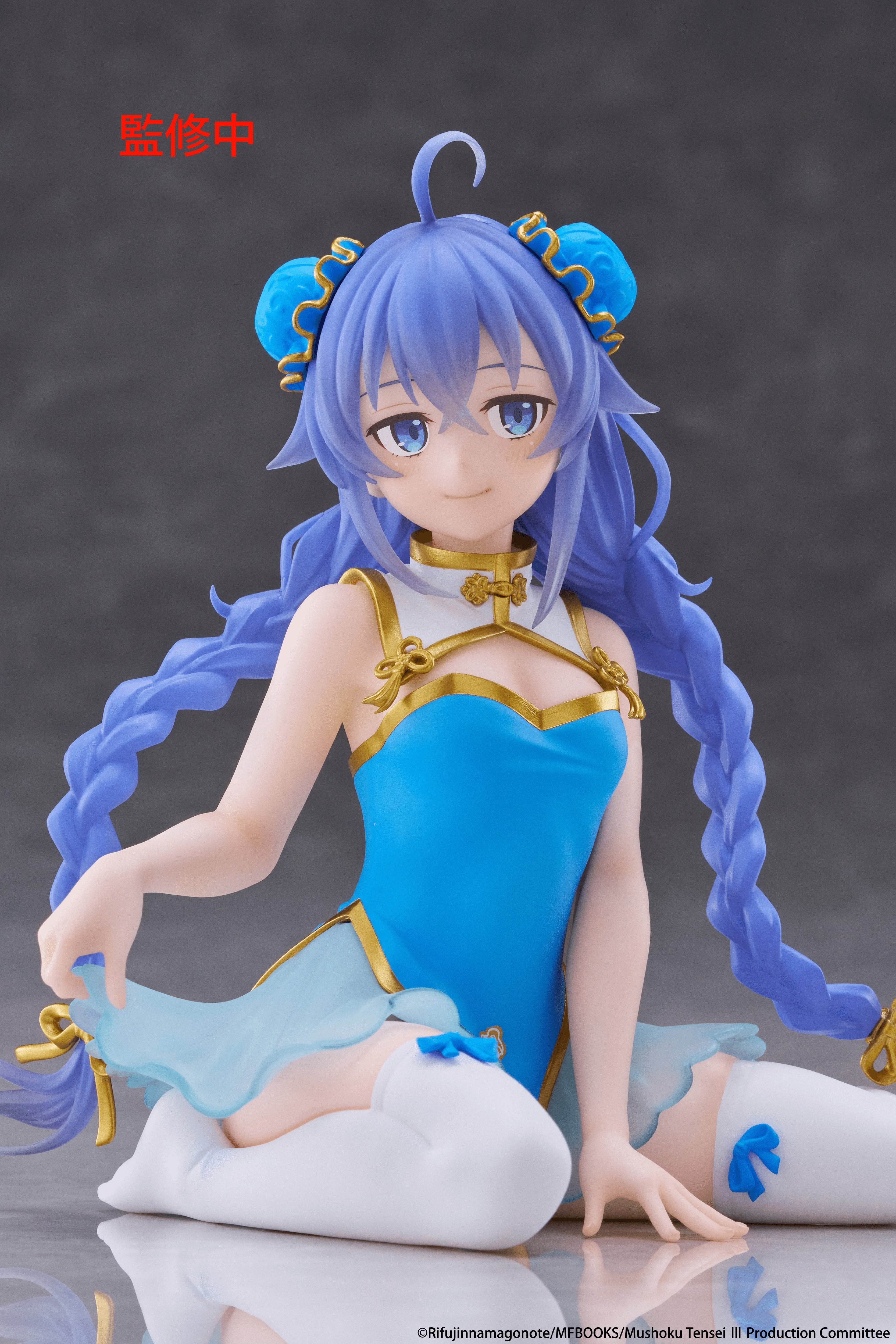 Mushoku Tensei: Jobless Reincarnation Desktop Cute Figure - Roxy Migurdia (Chinese Dress Ver.)