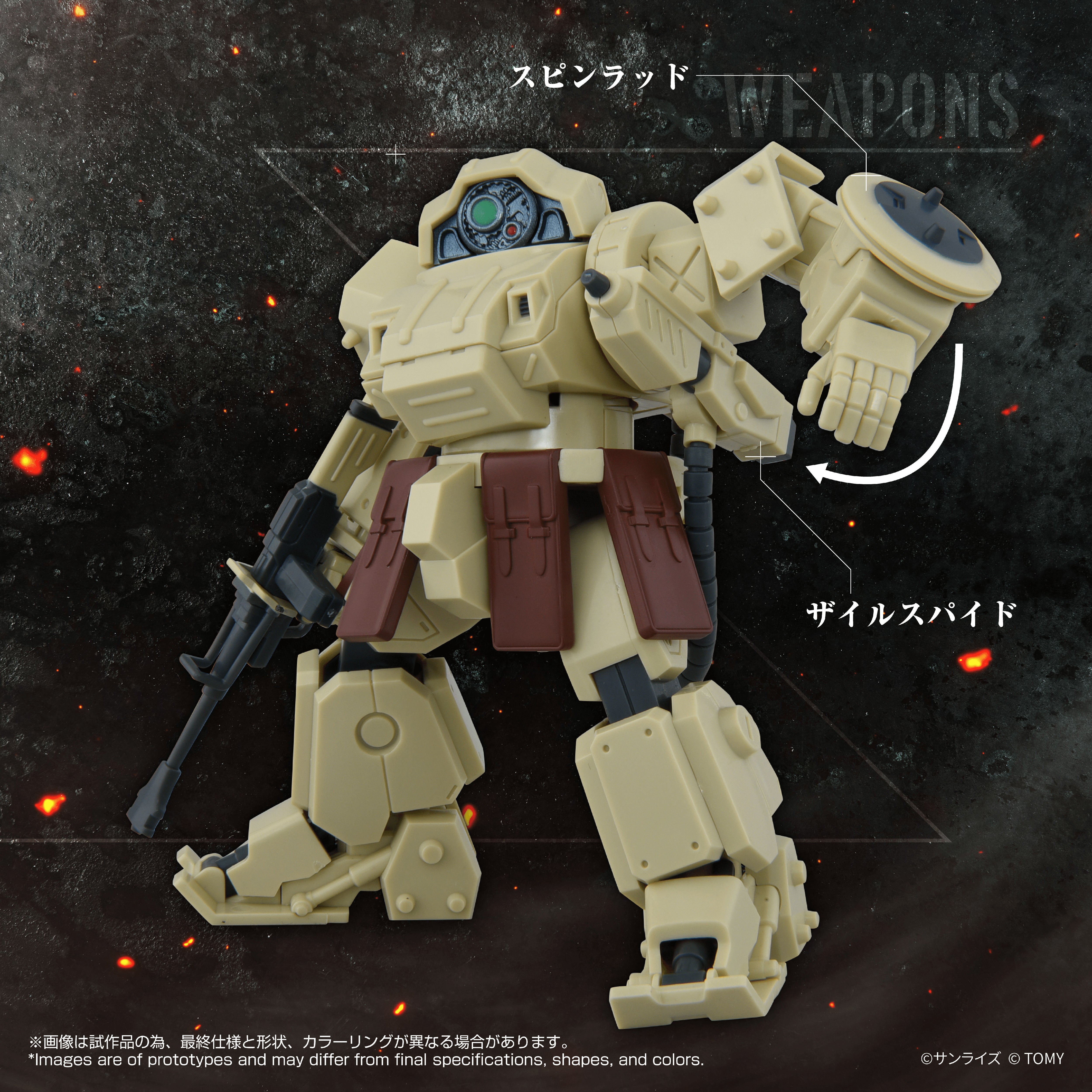 TOYRISE AT-13 Erdspinne