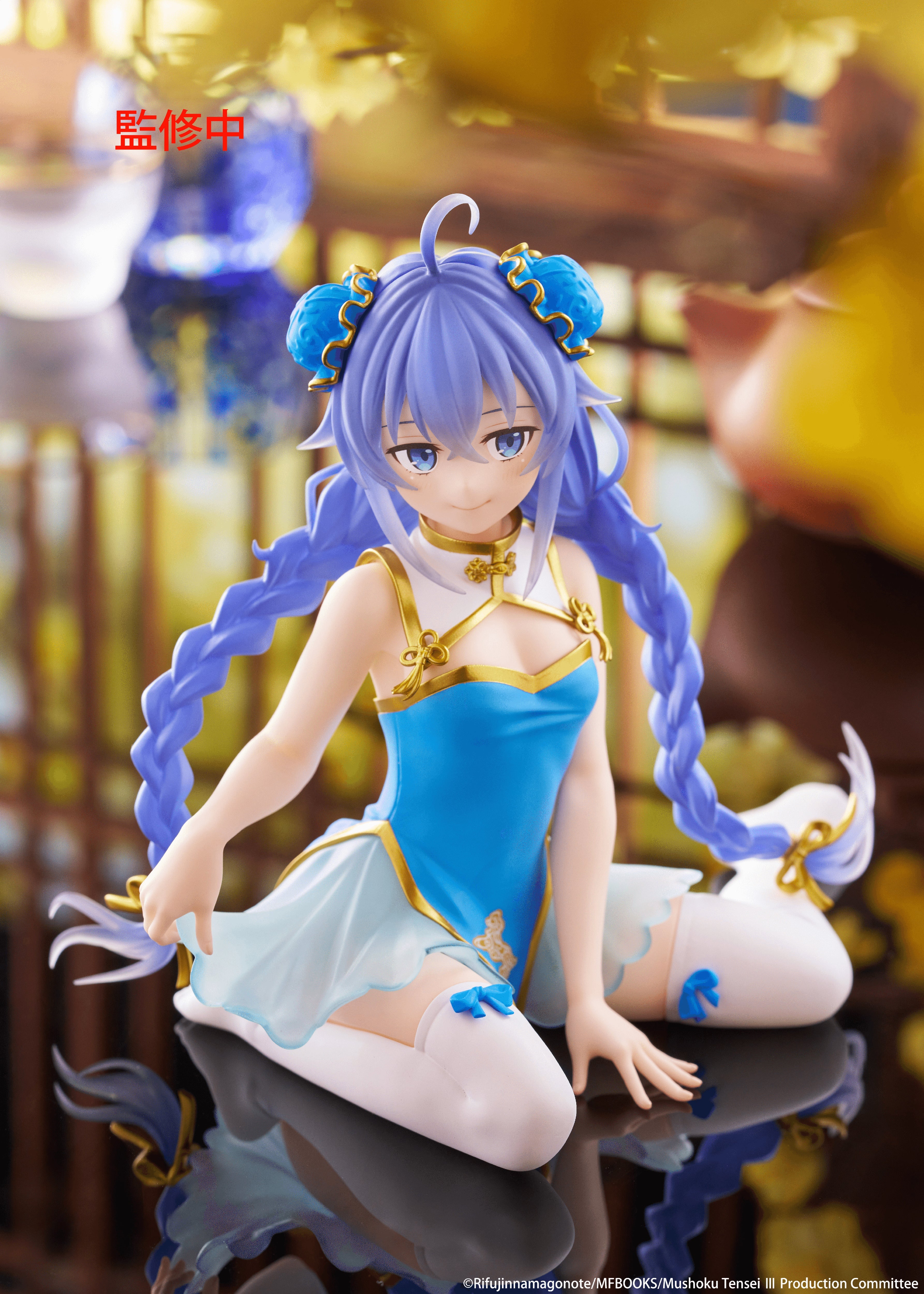 Mushoku Tensei: Jobless Reincarnation Desktop Cute Figure - Roxy Migurdia (Chinese Dress Ver.)