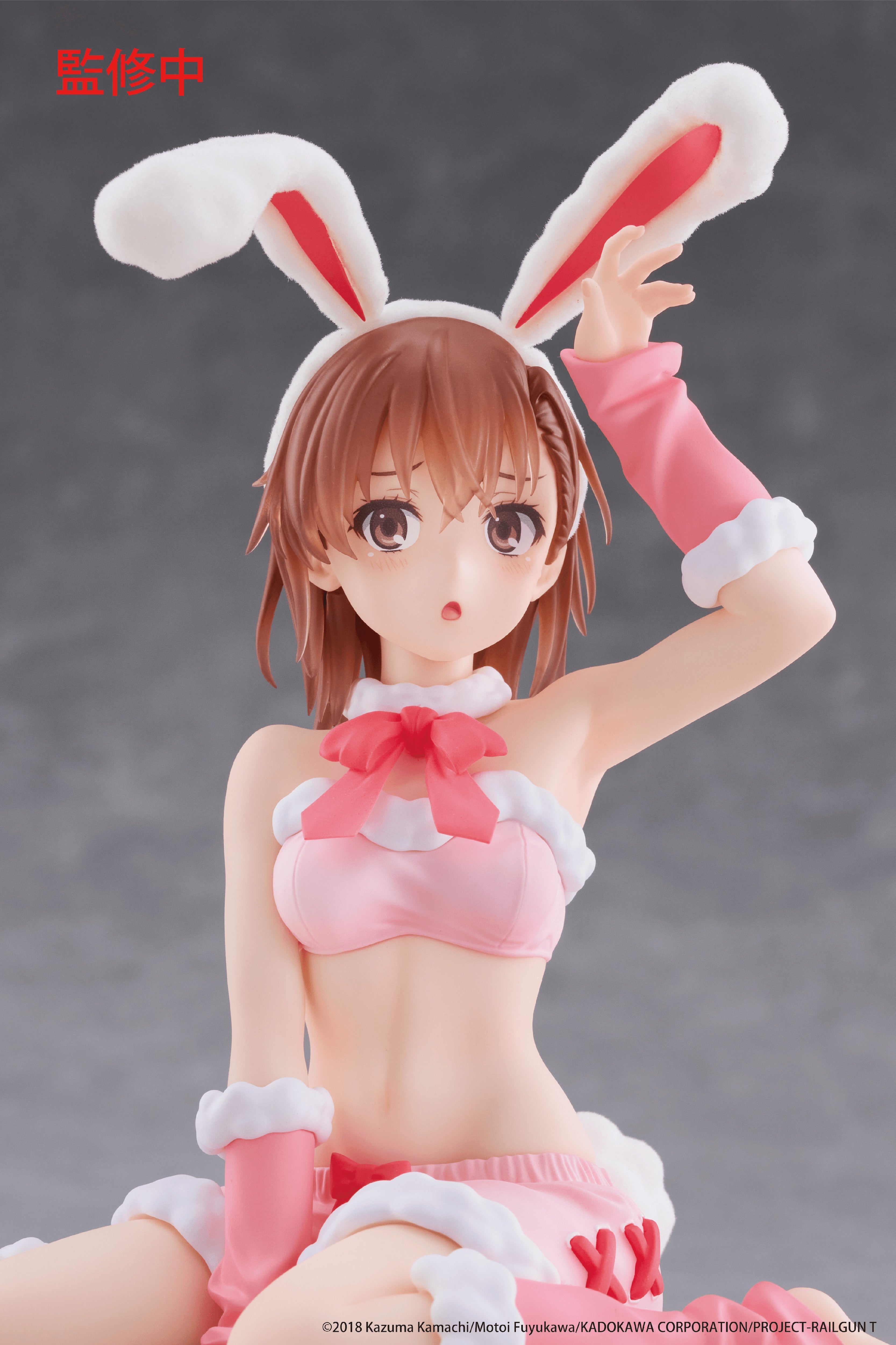 A Certain Scientific Railgun MOFLOCK Figure - Mikoto Misaka (Fluffy Bunny Ver.)