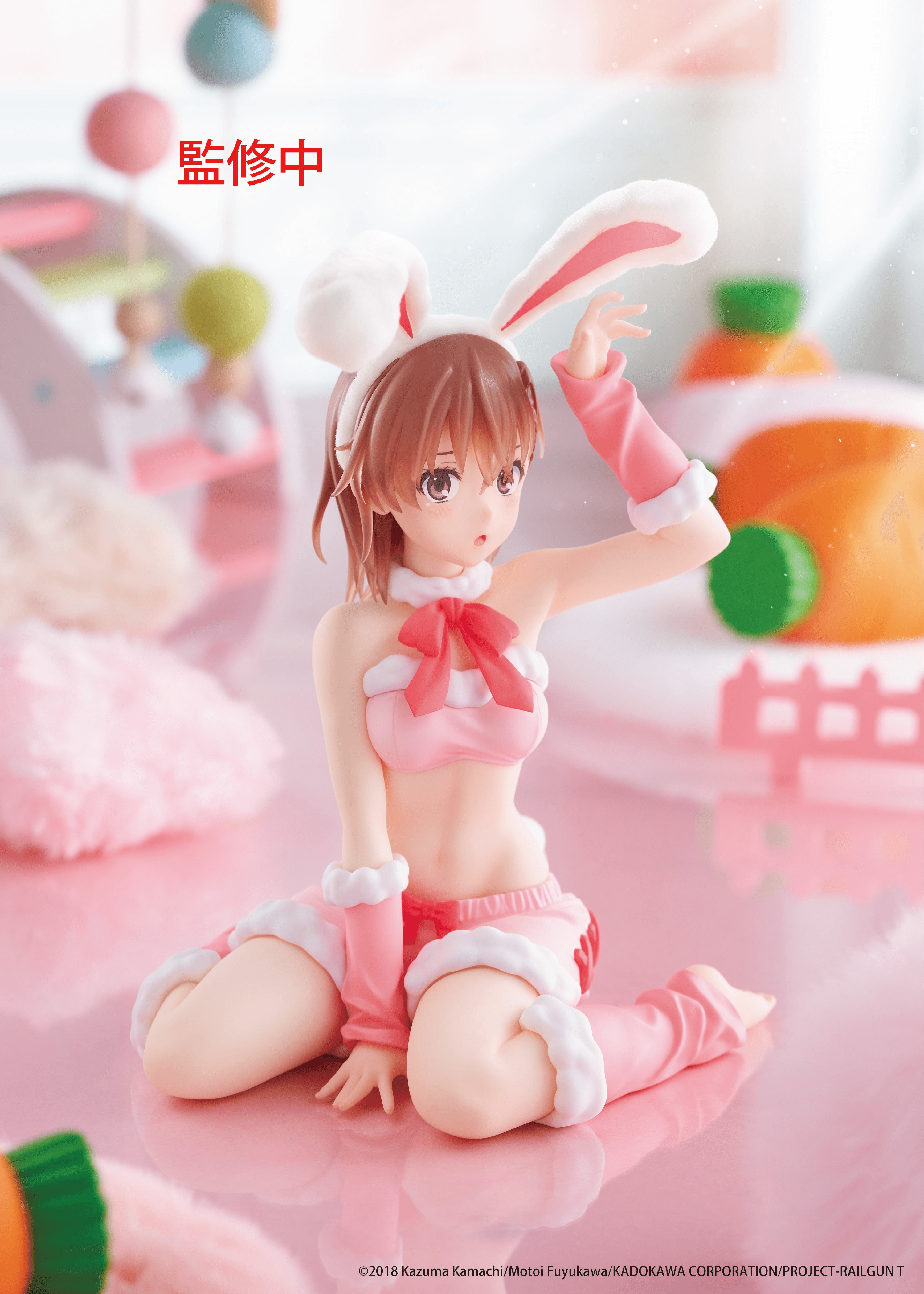 A Certain Scientific Railgun MOFLOCK Figure - Mikoto Misaka (Fluffy Bunny Ver.)