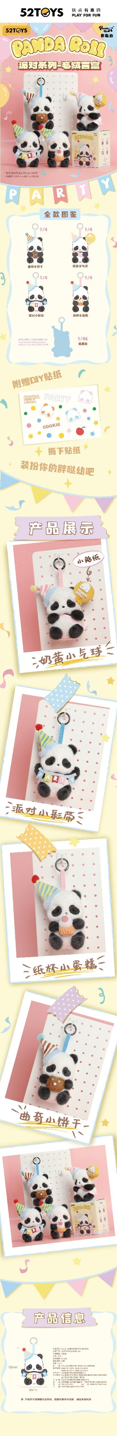 PANDA ROLL Party Plush (Box of 4)