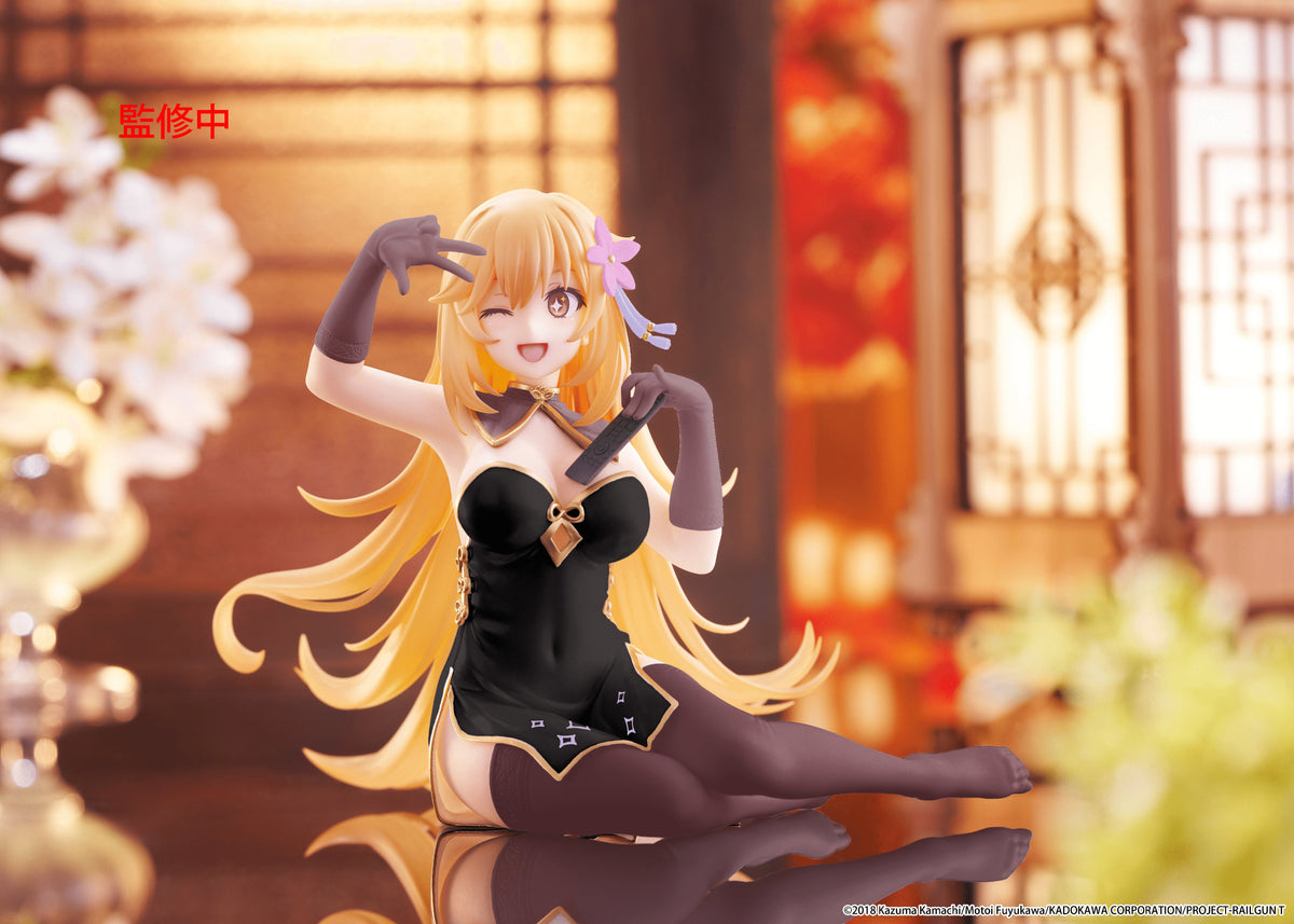 A Certain Scientific Railgun T Desktop Cute Figure - Misaki Shokuho (Chinese Dress Ver.) Renewal