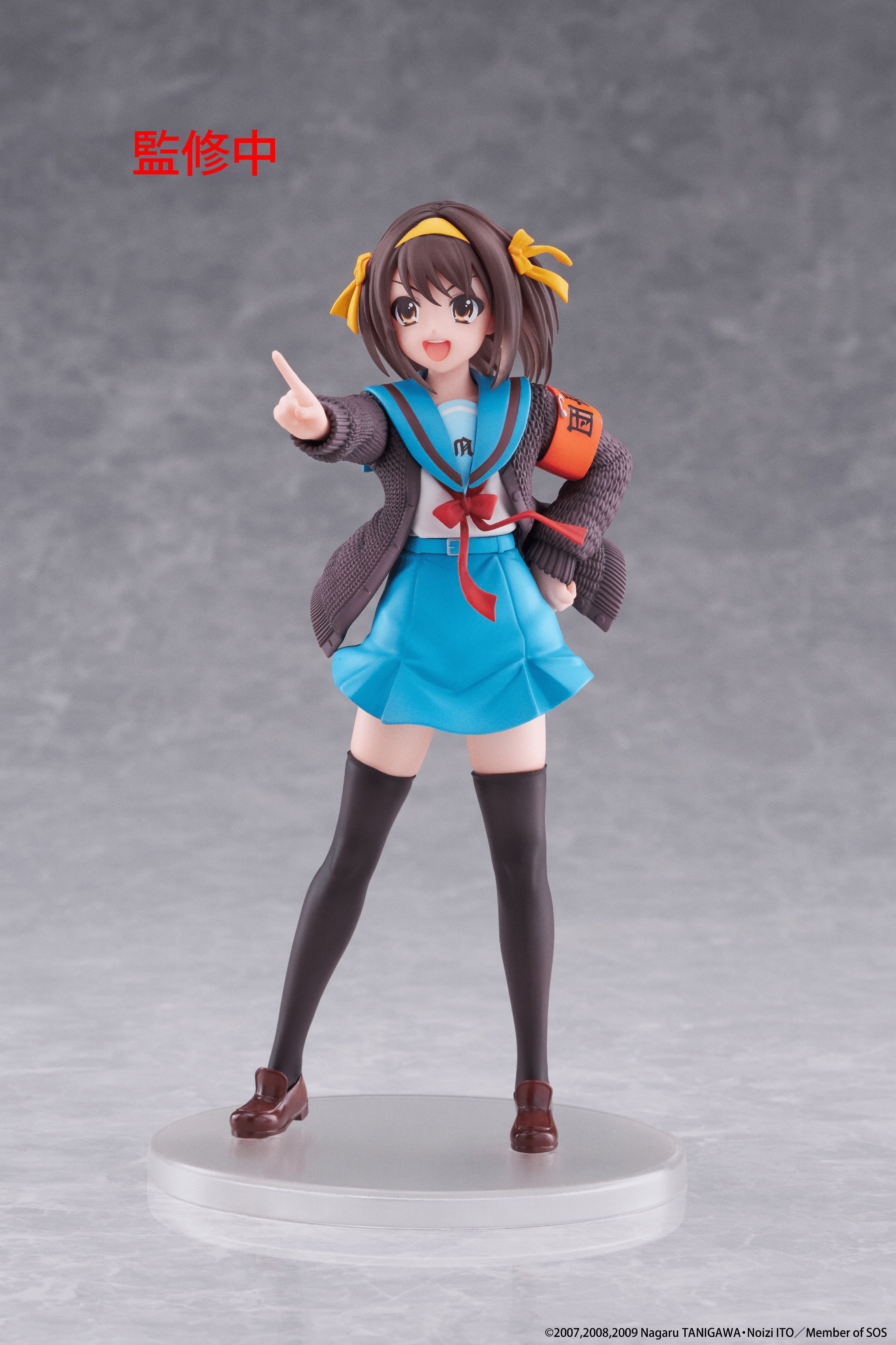 The Melancholy of Haruhi Suzumiya Coreful Figure - Haruhi Suzumiya