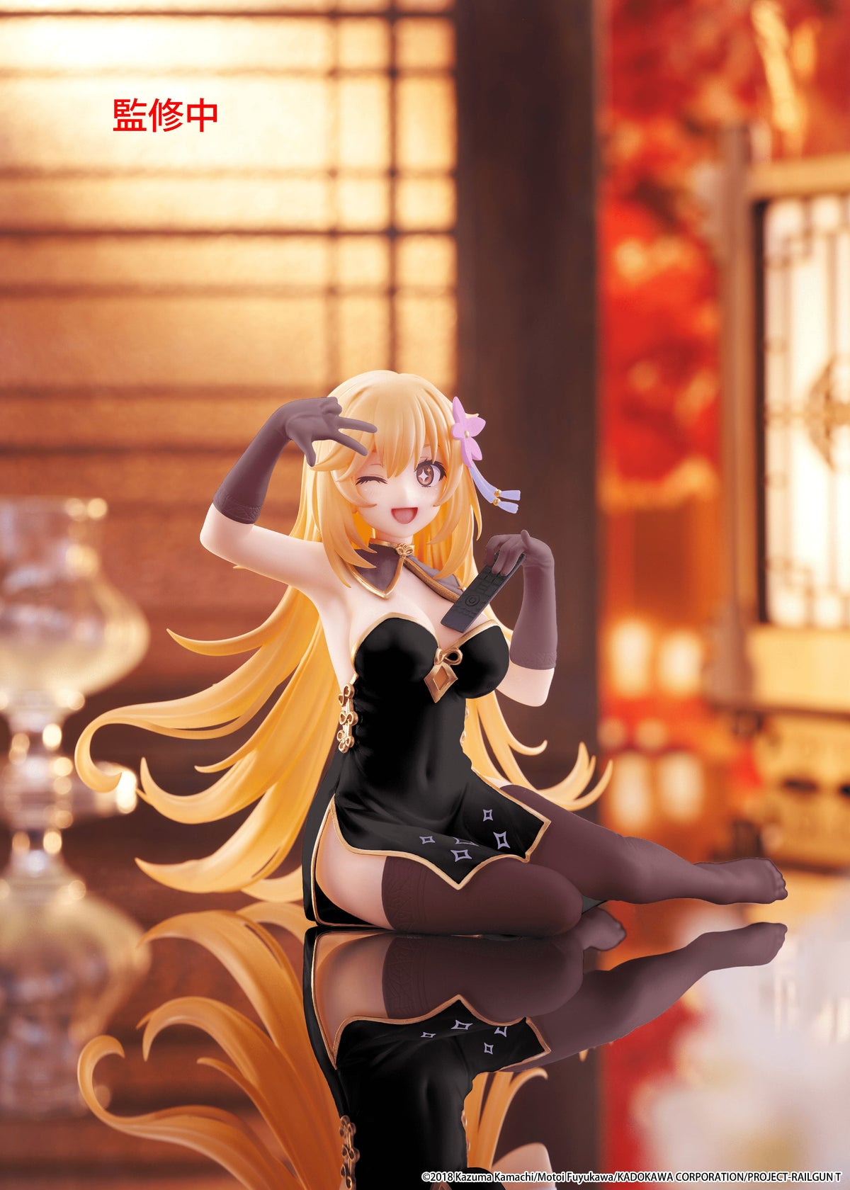 A Certain Scientific Railgun T Desktop Cute Figure - Misaki Shokuho (Chinese Dress Ver.) Renewal