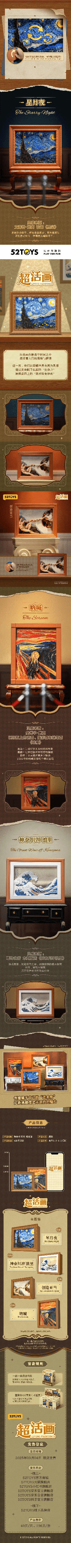 QueSera Series-Living Paintings (Box of 4)