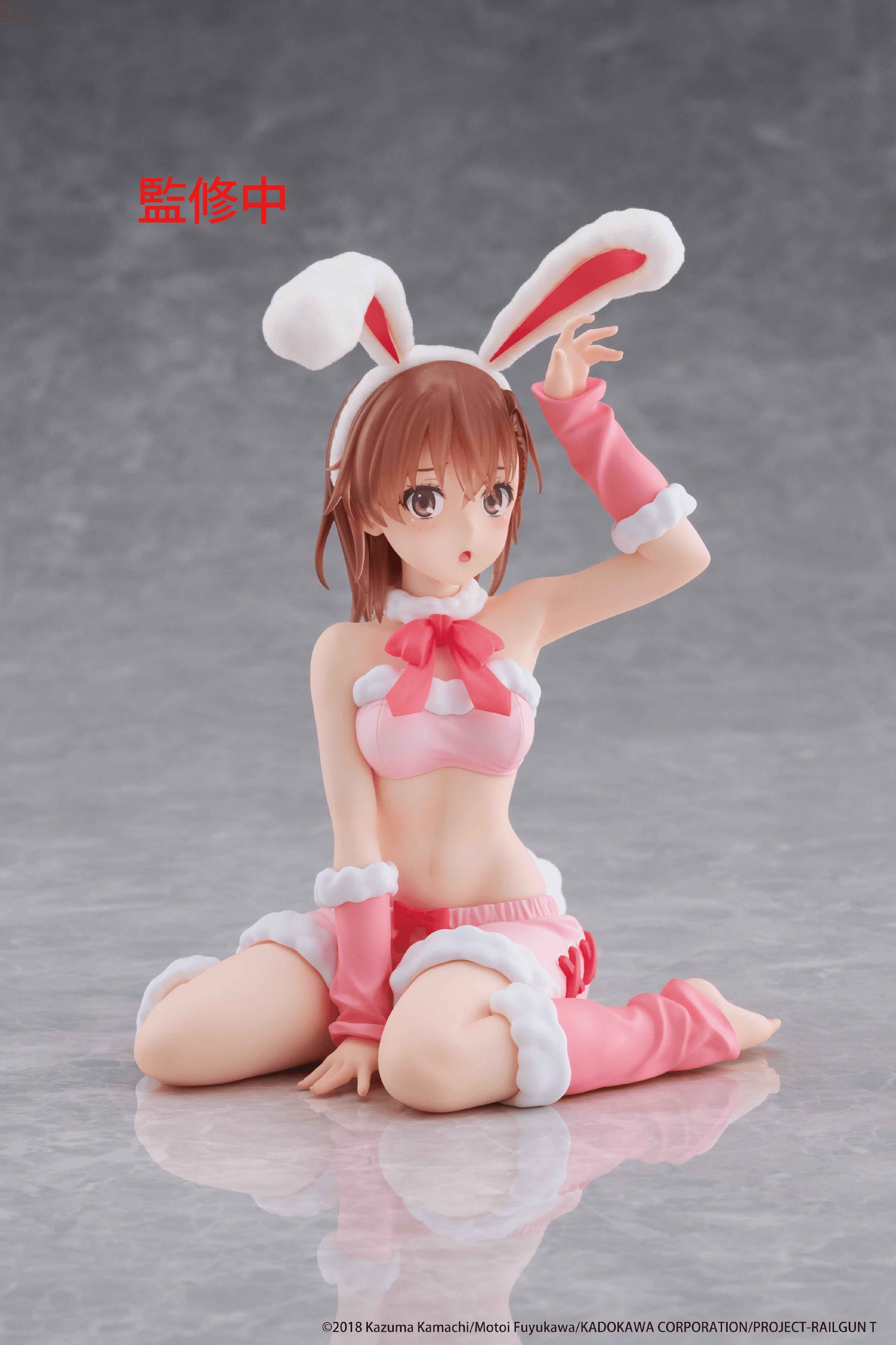 A Certain Scientific Railgun MOFLOCK Figure - Mikoto Misaka (Fluffy Bunny Ver.)