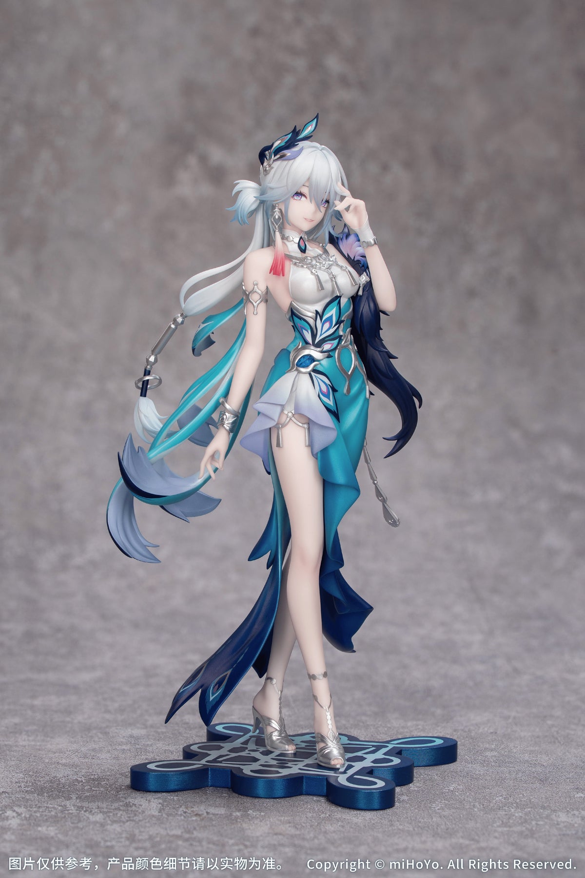 HONKAI: STAR RAIL Gift+ 1/8 YAO GUANG