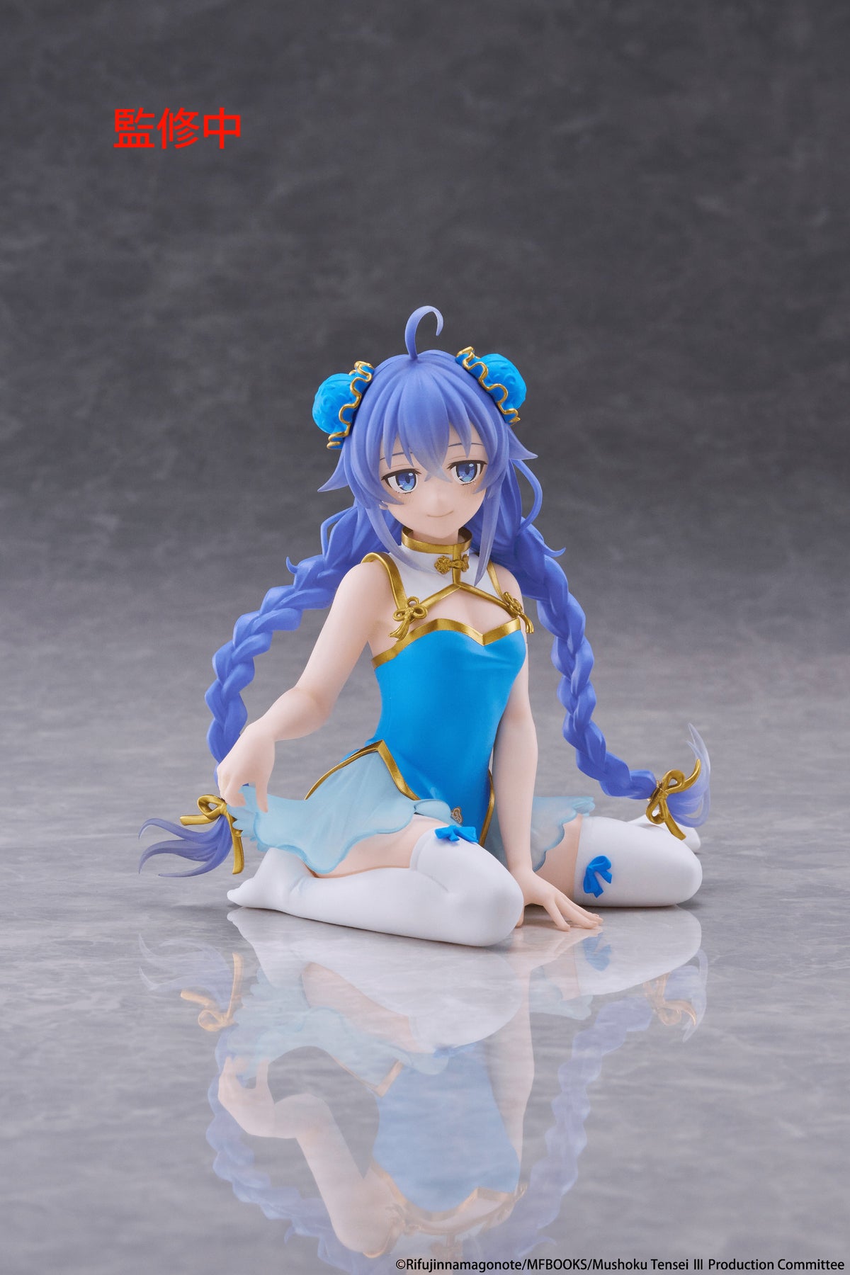 Mushoku Tensei: Jobless Reincarnation Desktop Cute Figure - Roxy Migurdia (Chinese Dress Ver.)