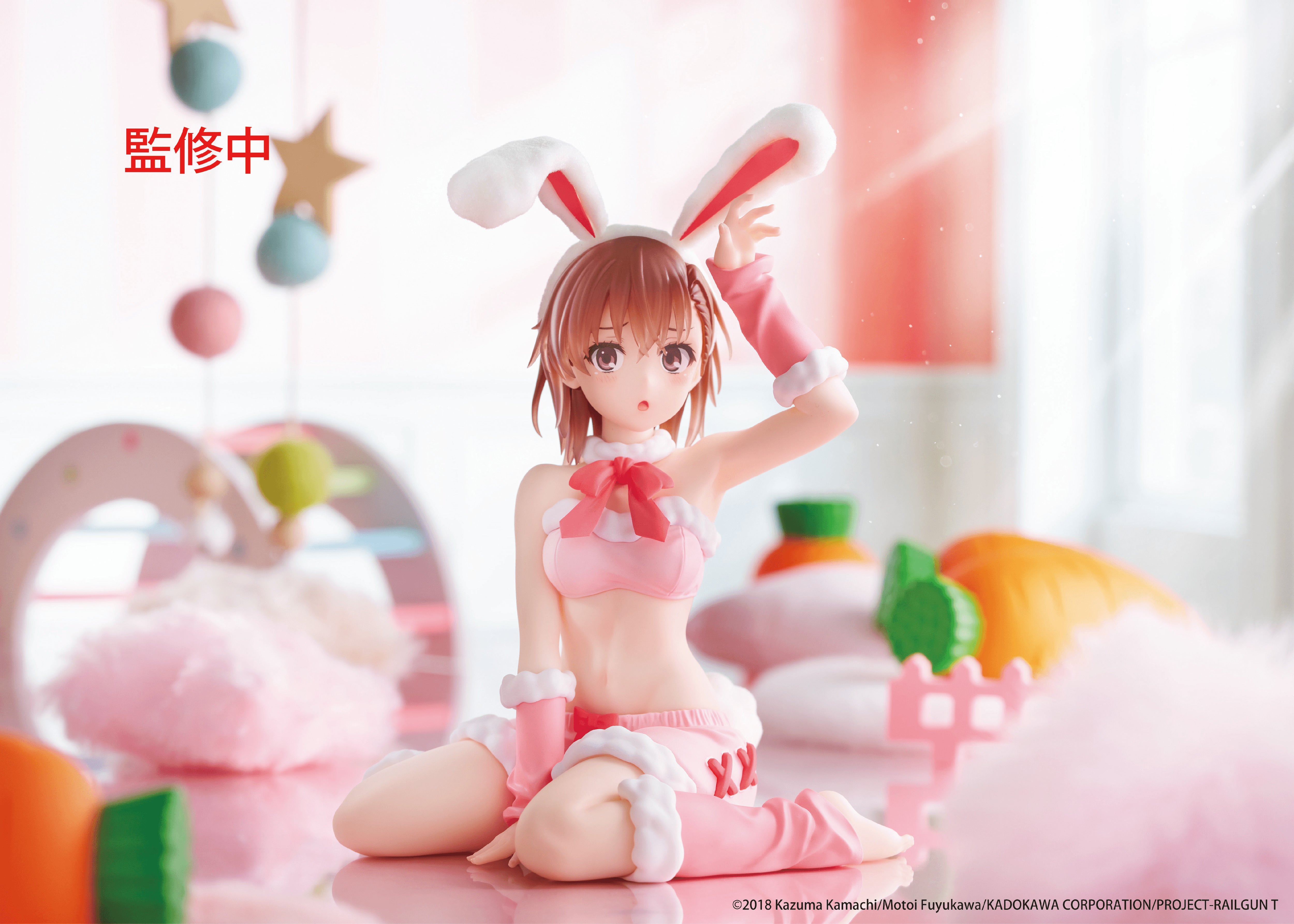A Certain Scientific Railgun MOFLOCK Figure - Mikoto Misaka (Fluffy Bunny Ver.)