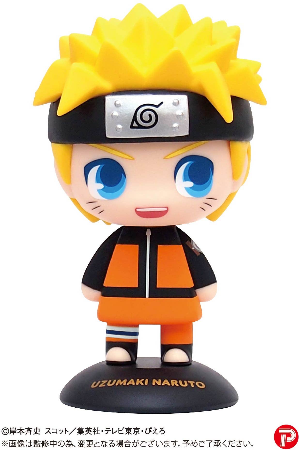 Piapro.net MAX YURA YURA HEAD 47 NARUTO UZUMAKI | 4580683607841