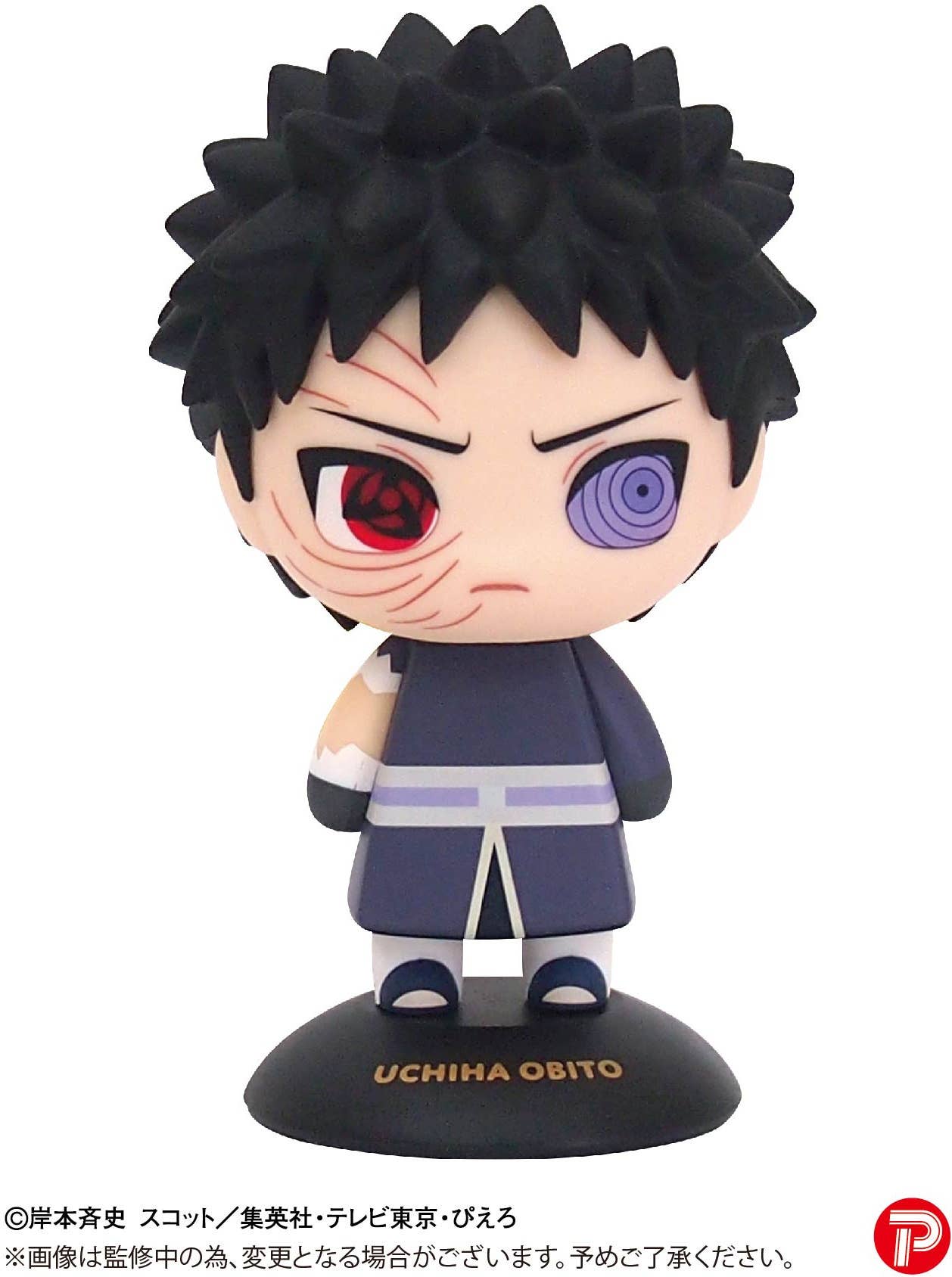 Piapro.net MAX "YURA YURA" 70 UCHIHA OBITO | 4580683614375