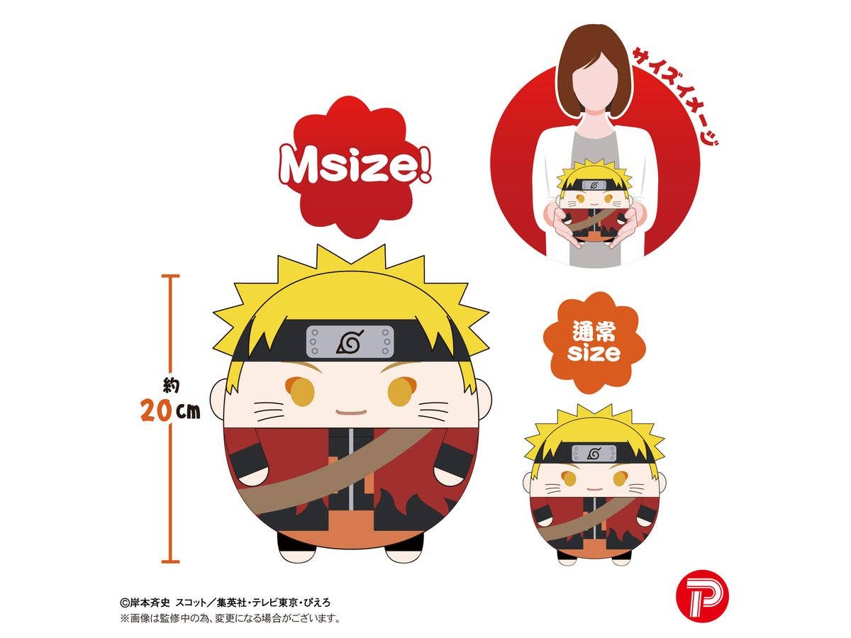 PIAPRO FUWA KORORIN Msize7 | 4580683614542