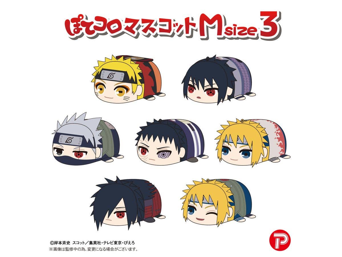 Piapro.net MAX POTE MASCOT Msize3 | 4580683614603