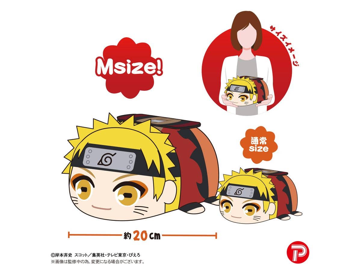 Piapro.net MAX POTE MASCOT Msize3 | 4580683614603