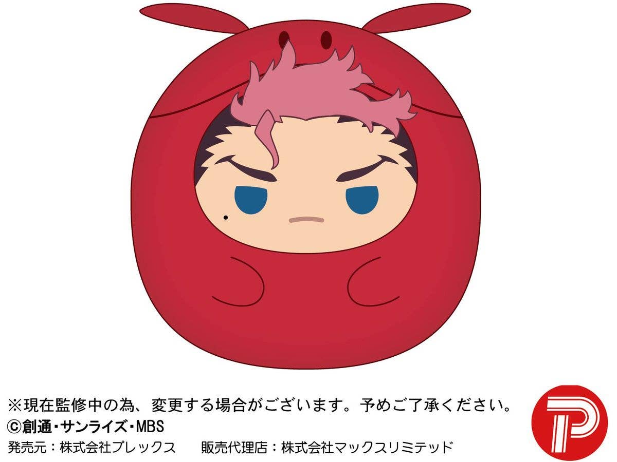 PIAPRO BLIND BOX TENORINZU COLLECTION (PLUSH) | 4580683614726