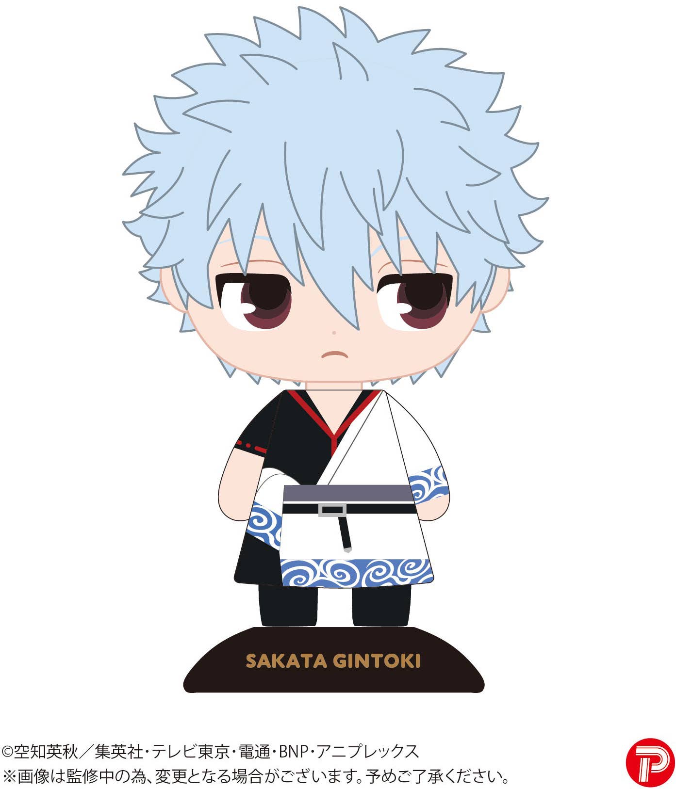 Piapro.net MAX GIN TAMA YURA YURA HEAD 83 Gintoki Sakata | 4580683616119