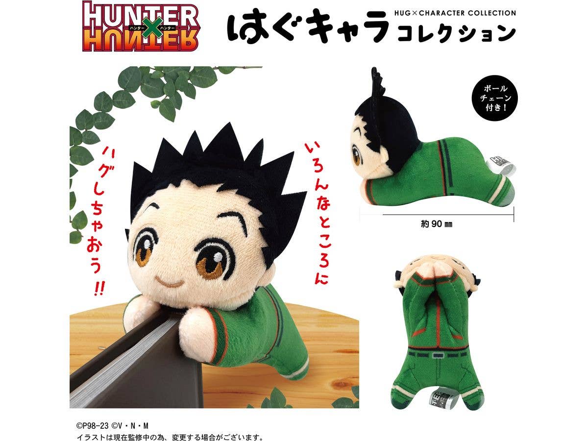 Piapro.net MAX HUG CHARACTER COLLECTION PLUSH KEY CHAIN BLIND BOX | 4580683616171