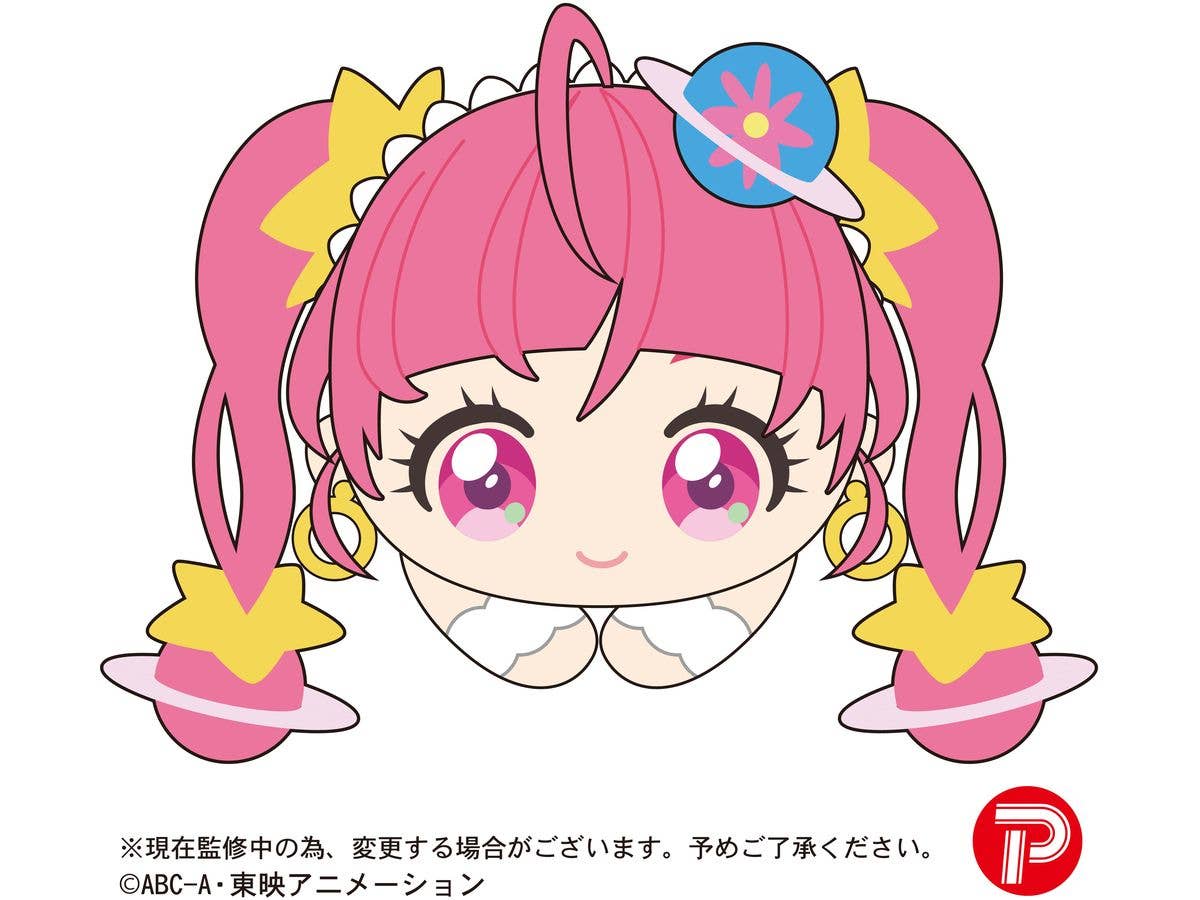 Piapro.net MAX HUG CHARACTER COLLECTION 3 PLUSH KEY CHAIN BLIND BOX | 4580683616423