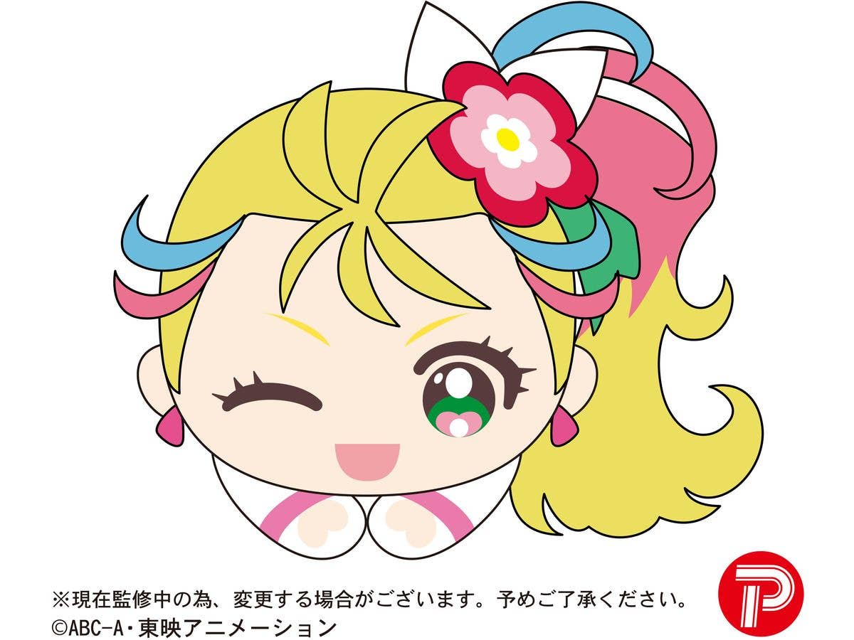 Piapro.net MAX HUG CHARACTER COLLECTION 3 PLUSH KEY CHAIN BLIND BOX | 4580683616423