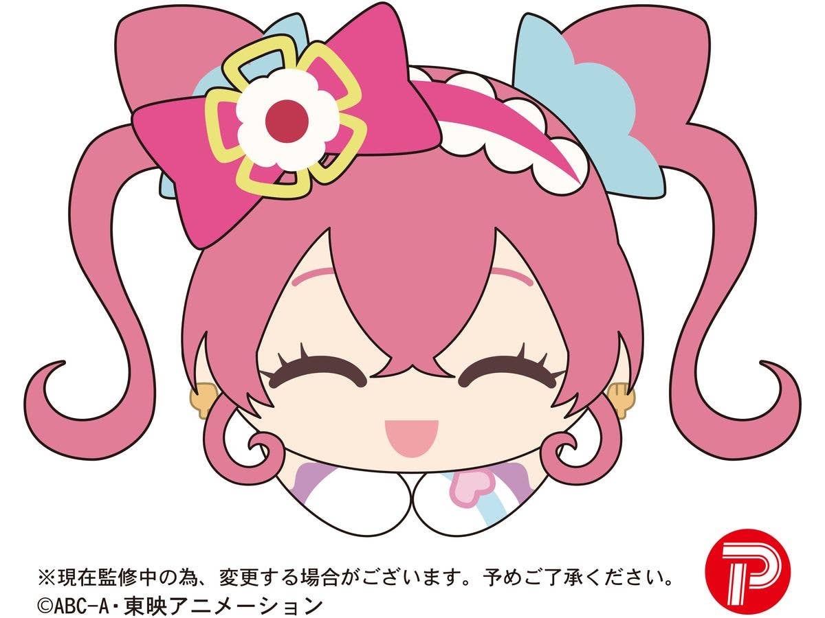 Piapro.net MAX HUG CHARACTER COLLECTION 3 PLUSH KEY CHAIN BLIND BOX | 4580683616423