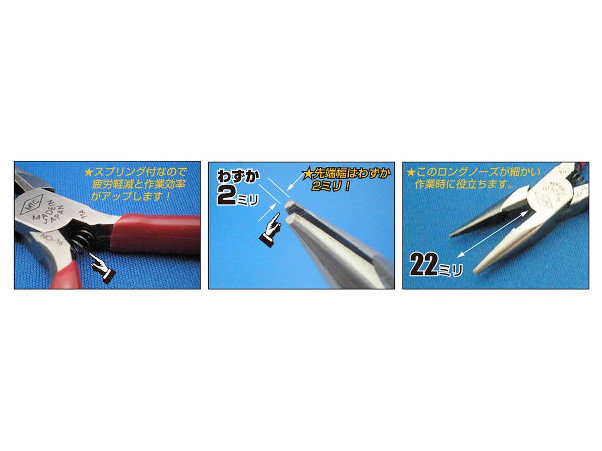 Shimomura Alec Redman 5 Mini Pliers with Side Cutters | 4562256112969